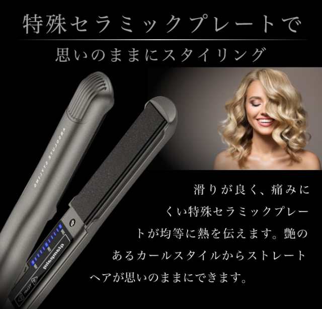 正規品】最新モデル グランパーム ストレートアイロン Glam Palm GP201CL GM ガンメタリック ブラック (送料無料 アイロン /ストレートアイロン/ストレート/ウェーブ/サロン専売品/海外サロン/美容室のアイロン/美容室/プロ仕様/波巻き/ヘアアイロン)の通販はau PAY  