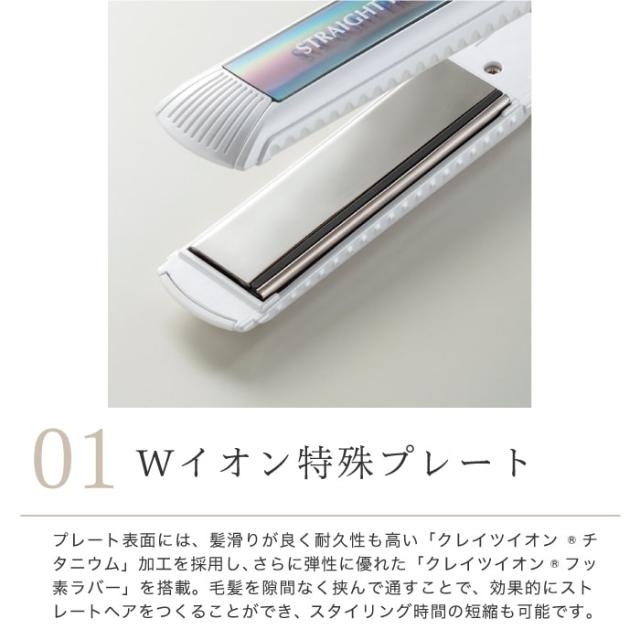 CREATE ION クレイツ イオン エレメアストレート SSIE-G15PRO ヘアアイロン コテ ストレートアイロン 長時間 ストレ クレイツイオン エレメアストレート SSIE-G15PRO ヘアーアイロン