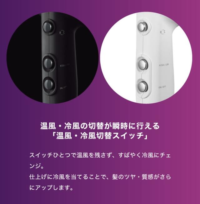 特典付き！ ＞選べるマグネットヘアプロ ドライヤー エアリー モイスト