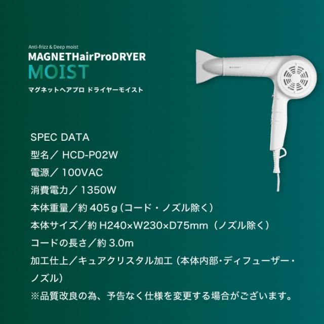 クレイツMAGNET Hair Pro Dryer AIRY HCD-P01DG Amazon.co.jp: HOLISTIC CURES HCD-P01DG Magnetic Hair Pro