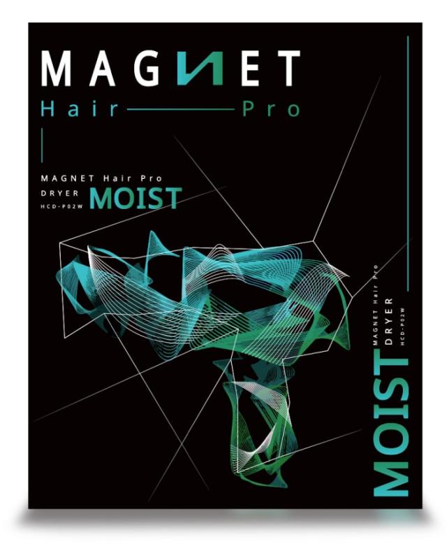＜ 特典付き！ ＞選べるマグネットヘアプロ ドライヤー エアリー　モイスト　MAGNET Hair Pro dryer　AIRY　MOIST  超速乾 大風量 潤う 潤い 保湿 プロ愛用 美容室サロン【B倉庫】 特典付き！ ＞選べるマグネットヘアプロ ドライヤー エアリー モイスト