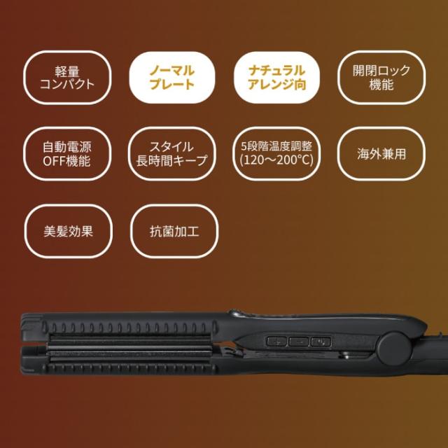 特典付き！＞選べるマグネットヘアプロ ストレートアイロン S