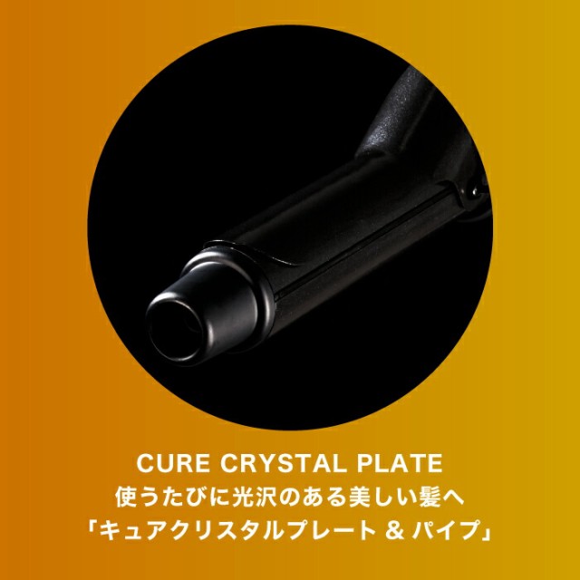 A倉庫】【正規販売店】マグネットヘアプロ カールアイロン 26mm
