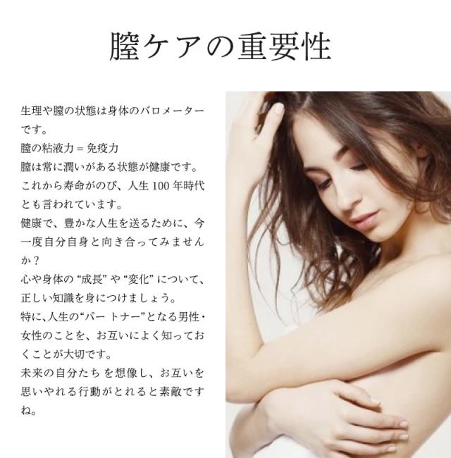 【A倉庫】Lune（ リュヌ ） LOVE ME OIL　30ml　｜ デリケートゾーン ケアオイル　美容オイル　膣オイル　膣ケア　膣革命_2