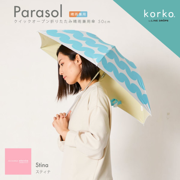 korko】折りたたみ晴雨兼用日傘 トートバッグ型収納袋付き