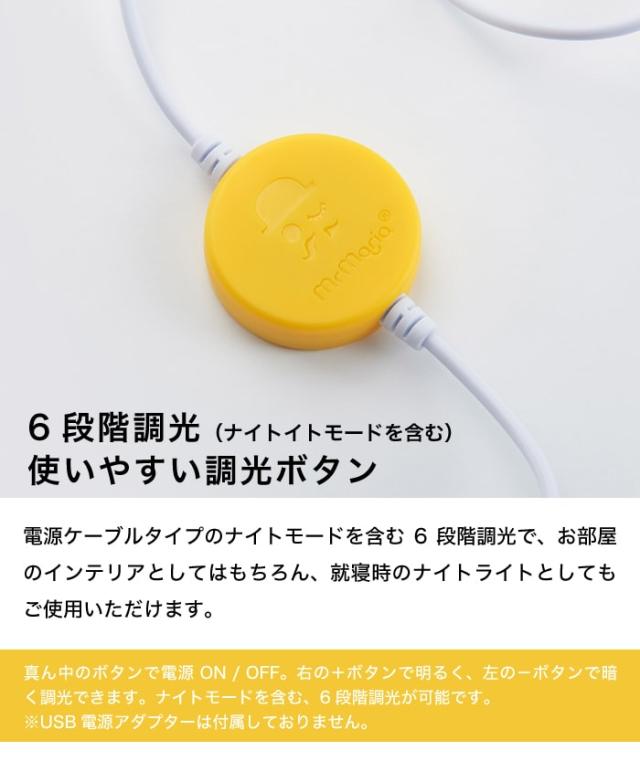 【 XL ミッフィー 】ミッフィー ランプ XL （MM-001） MIFFY  LAMP XLサイズ Miffy Lamp ミッフィーライト ミッフィライト LED ライト LED 照明 Mr.Ma【B倉庫】_8