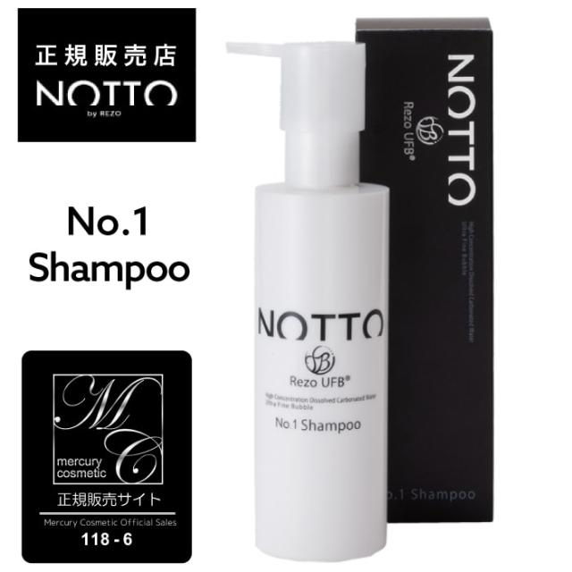 A倉庫】【公式/正規販売店】No.1 ノット シャンプー 250ml