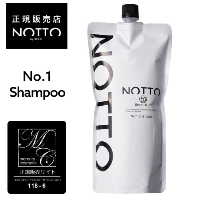 NOTTO No.1 Shampoo & No.5 Treatment セット NOTTO No.1 Shampoo & No.5 Treatment セット