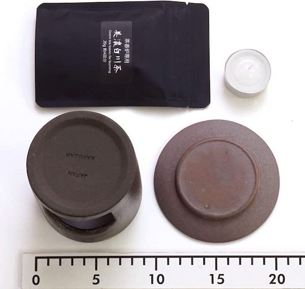 特典つき【 SALIU 】 さのか薫るギフトセット 茶香炉 東白川村 さのか