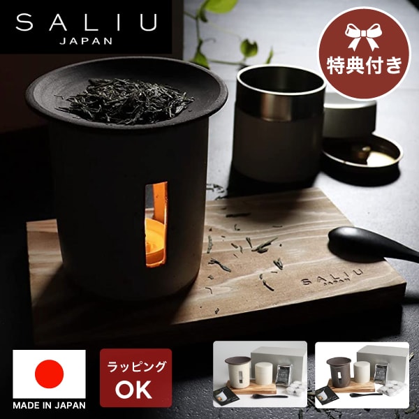 特典つき【 SALIU 】 さのか薫るギフトセット 茶香炉 東白川村 さのか SALIU茶蔵園 フレグランス LOLO ロロ 香炉 日本製 プレゼント ラッピング ギフト包装 内祝い 引っ越し祝い 新築祝い 還暦祝い 退職祝 送別会 贈り物 ほうじ茶 ほうじ器 ホワイト 粉引き ブラック  NXTの通販は