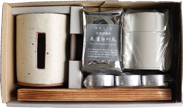 特典つき【 SALIU 】 さのか薫るギフトセット 茶香炉 東白川村 さのか