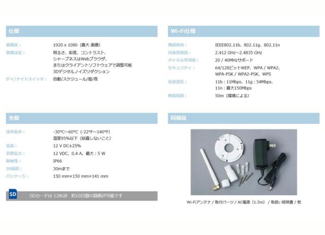 送料無料【ガレレコ】FRAMING ガレージ・レコーダー ガレ・レコ ホワイト 128GB EX-2121G1 wifiカメラ wi-fiカメラ 新築 子供 玄関 ワイヤレス 無線 盗難 車庫 ガレー【B倉庫】_5