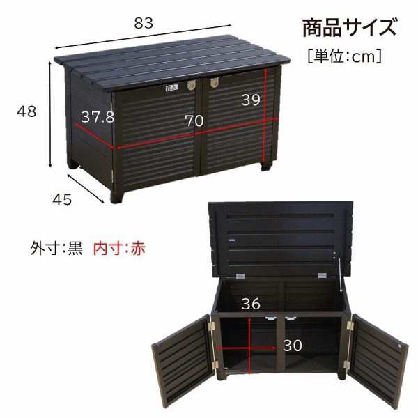 メーカー直送】80cmタイプ《 ベンチストッカー 》103L アルミ製 物置 屋外収納庫 小型物置 屋外 収納庫 ベランダ収納庫 灯油タンク  収の通販はau PAY マーケット BUBUSTORE au PAY マーケット店 au PAY マーケット－通販サイト