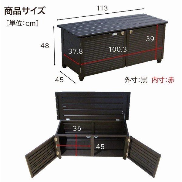 メーカー直送】110cmタイプ《 ベンチストッカー 》148L アルミ製