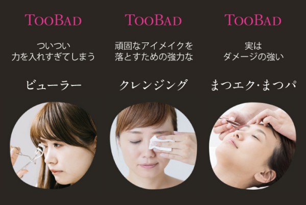 まつ毛美容液【 Lejeu 】ルジュ アイラッシュセラム 6ml まつ毛美容液 ヒト幹細胞エクソソーム ヒト幹細胞培養液 睫毛 マツ毛 まつ毛ケア まぶたケア プラセンタ ハリ コシ パ【B倉庫】_2