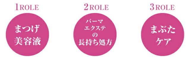 まつ毛美容液【 Lejeu 】ルジュ アイラッシュセラム 6ml まつ毛美容液 ヒト幹細胞エクソソーム ヒト幹細胞培養液 睫毛 マツ毛 まつ毛ケア まぶたケア プラセンタ ハリ コシ パ【B倉庫】_4