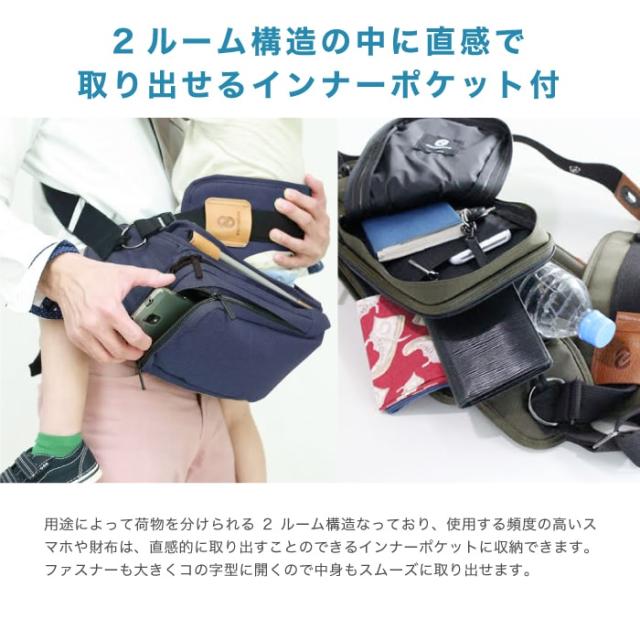 特典付き！＜daccolino ベーシック＞ ダッコリーノ ショルダーバッグ
