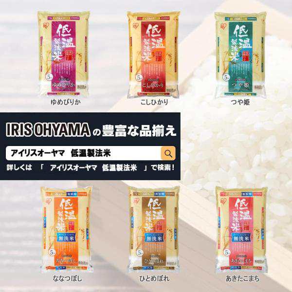 マーケット－通販サイト　マーケット　ゆめぴりか　au　PAY　アイリスオーヤマ(IRIS　白米　2kg　PAY　OHYAMA)【精米】低温製法米　Nanastore　北海道産　チャック付きの通販はau