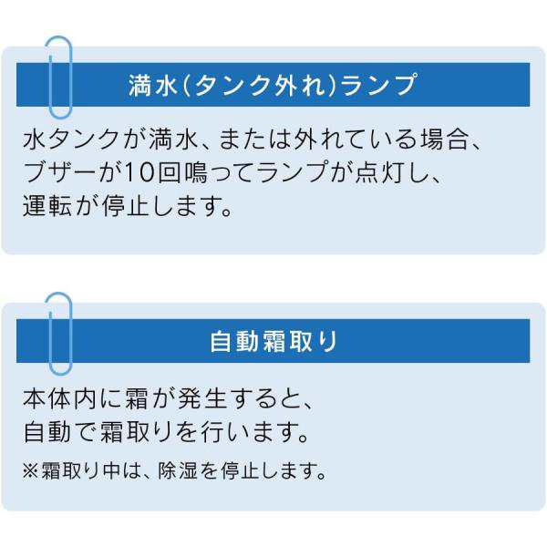 アイリスオーヤマ 除湿機 衣類乾燥 除湿器 コンプレッサー式 強力