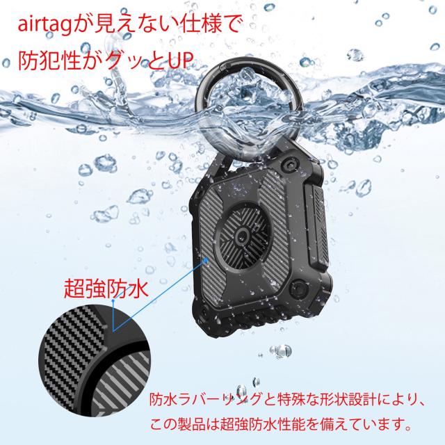 2個]airtag ケース アップル エアタグ用 キーホルダー IP67防水 防水性 