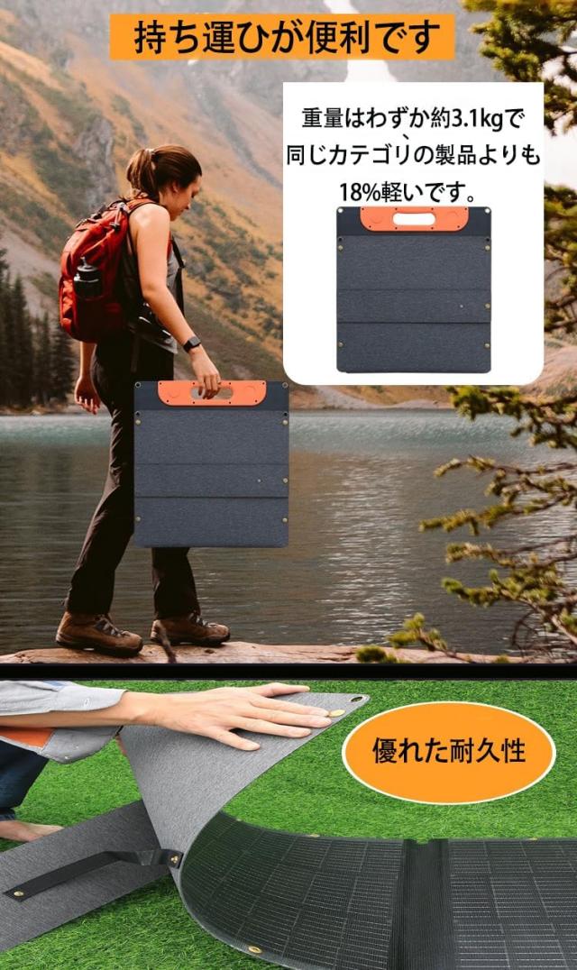 ソーラーパネル100W 折りたたみ式太陽光パネル（19.44V 5.14A） 22%高転換率 単結晶シリコン ソーラーチャージャー ETFE材質採用 急速充電 太陽光発電 ポータブル電源充電器 車中泊 アウトドア 4 in 1ケーブル1.5M付き
