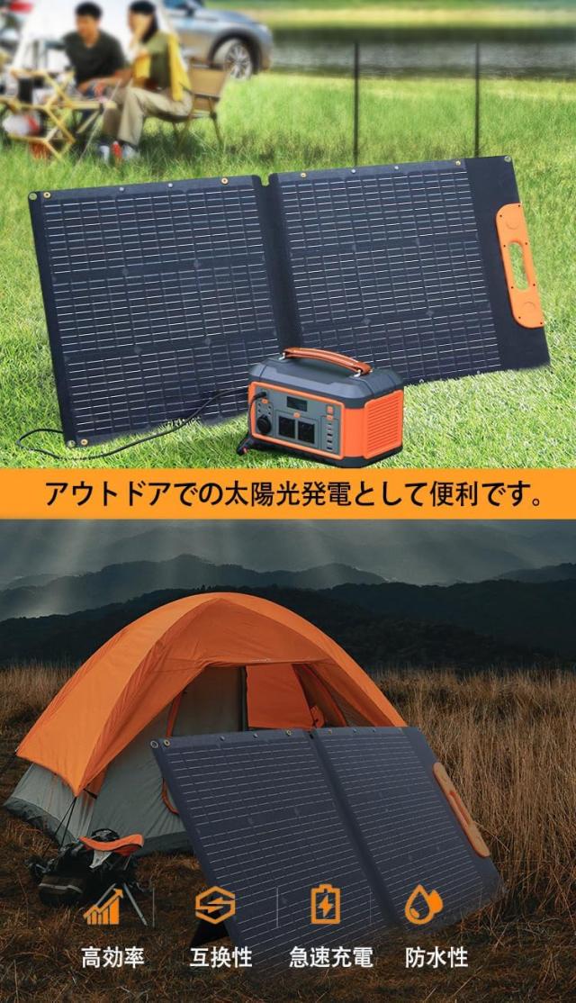 ソーラーパネル100W 折りたたみ式太陽光パネル（19.44V 5.14A） 22%高転換率 単結晶シリコン ソーラーチャージャー ETFE材質採用 急速充電 太陽光発電 ポータブル電源充電器 車中泊 アウトドア 4 in 1ケーブル1.5M付き