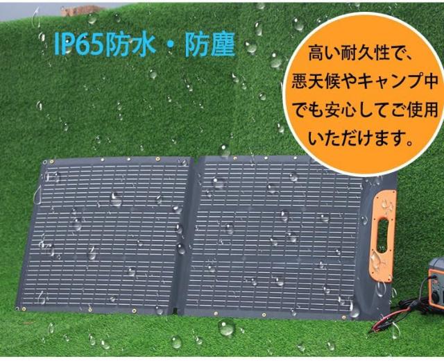 ソーラーパネル100W 折りたたみ式太陽光パネル（19.44V 5.14A） 22%高転換率 単結晶シリコン ソーラーチャージャー ETFE材質採用 急速充電 太陽光発電 ポータブル電源充電器 車中泊 アウトドア 4 in 1ケーブル1.5M付き