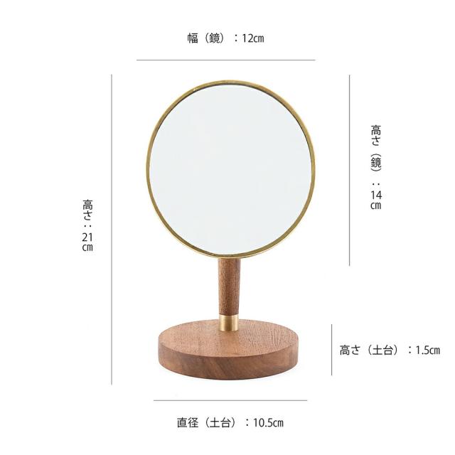 オーバルスタンドミラー｜真鍮 ウッド WOOD BRASS ブラス DIY アンティーク風 シンプル ディスプレイ 什器 撮影 Horn Please インテリア 雑貨 鏡 ミラー アカシア ハンドメイド 天然
