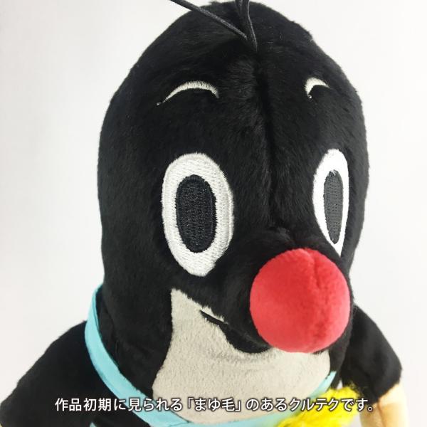 クルテク ぬいぐるみ（L）クルテク（ズボン姿）21cm【チェコ製 マスコット もぐら 東欧 krtek】【pb-】_3