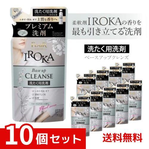 フレアフレグランス IROKA べースアップクレンズ 詰替用 500g×16個 Amazon | 【まとめ買い】フレアフレグランス IROKA べースアップ