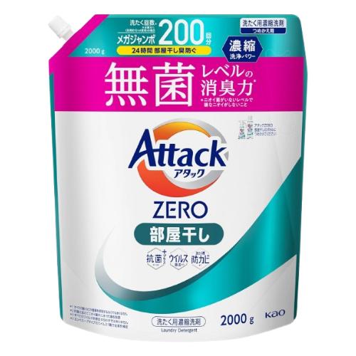 アタックZERO アタック液体史上 最高の清潔力。無菌レベルの消臭力 部屋干し 詰め替え 2000ｇ ×6個セット 4901301440815  /_1