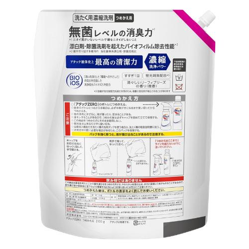 アタックZERO アタック液体史上 最高の清潔力。無菌レベルの消臭力 部屋干し 詰め替え 2000ｇ ×6個セット 4901301440815  /_2