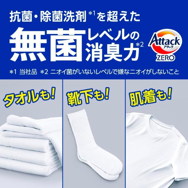 アタックZERO アタック液体史上 最高の清潔力。無菌レベルの消臭力 部屋干し 詰め替え 2000ｇ ×6個セット 4901301440815  /_3