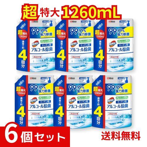 カビキラー アルコールスプレー キッチン用 詰め替え用 超特大 1260ml ×6個セット 4901609016491 /の通販は 5,314円