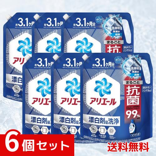 アリエール 洗濯洗剤 液体 超抗菌プレミアム 漂白剤級洗浄 清潔でさわやかな香り 詰め替え 2210g x6個セット 4987176309396 /