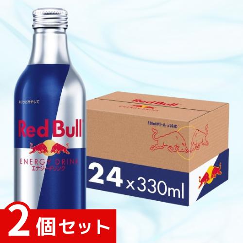 レッドブル エナジードリンク 330mlx24本 アルミボトル x2個セット