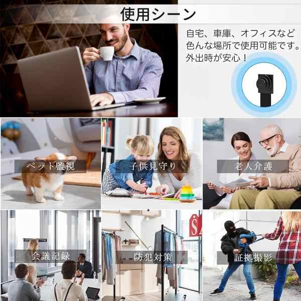 WiFi 小型カメラ スマート あざとい 防犯カメラ ペットカメラ 赤ちゃん ペット アプリ操作 動体検知 夜間