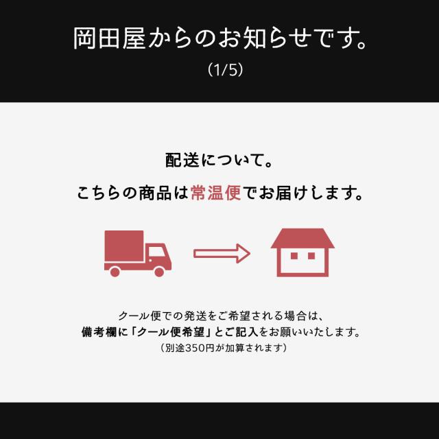 グレンギリー 2012 10年／ＡＤラトレー アキタヤコレクション 59％　700ml｜ギフト対応可｜のし無料｜合計2万円(税別)以上で送料無料｜_2