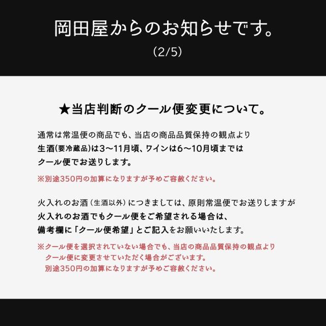 グレンギリー 2012 10年／ＡＤラトレー アキタヤコレクション 59％　700ml｜ギフト対応可｜のし無料｜合計2万円(税別)以上で送料無料｜_3