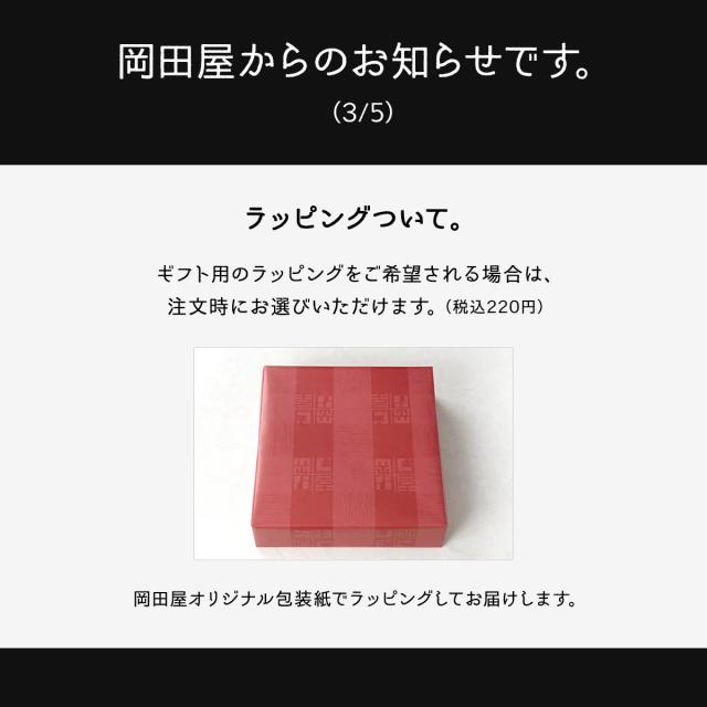 グレンギリー 2012 10年／ＡＤラトレー アキタヤコレクション 59％　700ml｜ギフト対応可｜のし無料｜合計2万円(税別)以上で送料無料｜_4
