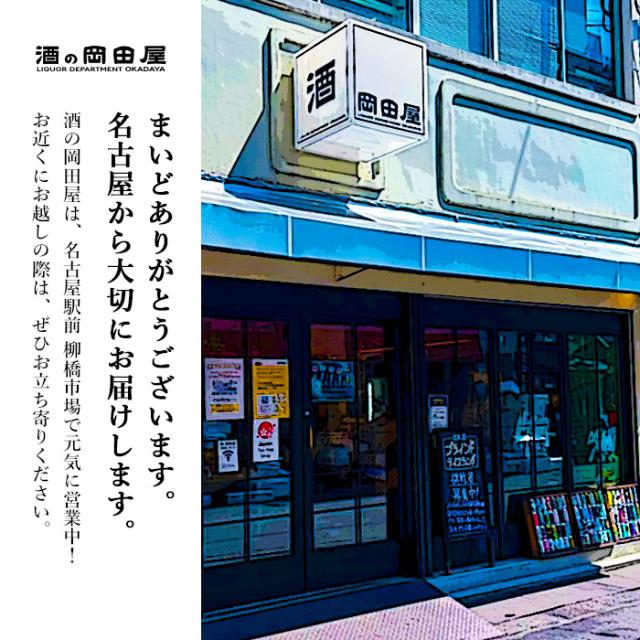 グレンギリー 2012 10年／ＡＤラトレー アキタヤコレクション 59％　700ml｜ギフト対応可｜のし無料｜合計2万円(税別)以上で送料無料｜_1