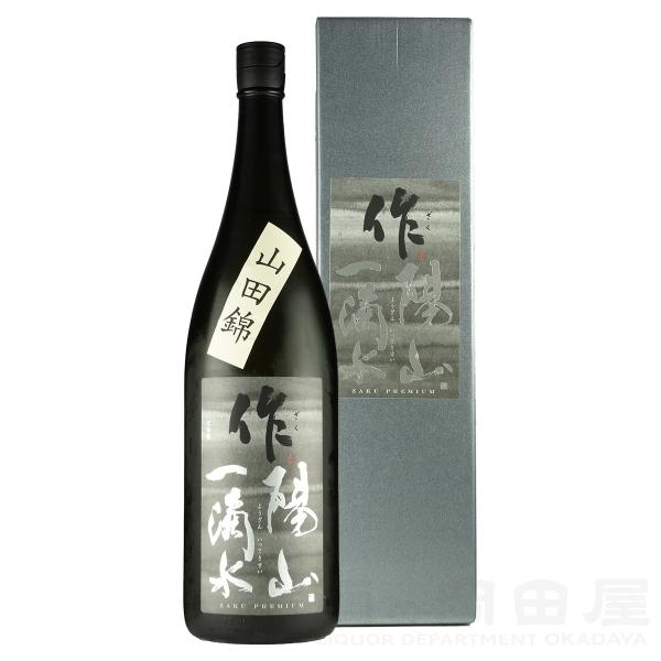 ギフト 日本酒 作 ざく 陽山一滴水 大吟醸 1.8L/1800ml 地酒 三重県 鈴鹿市 清水清三郎商店 ザク ZAKUギフト 宅飲み 家飲みの通販は 8,217円