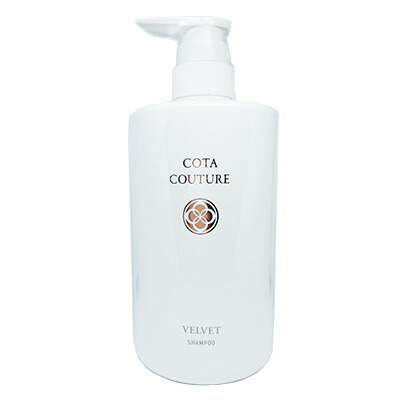 COTA コタクチュール シャンプー ベルベット (600ml)