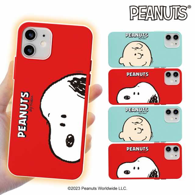 Galaxy S23 Ultra PEANUTS SNOOPY スヌーピー ピーナッツ 公式 グッズ