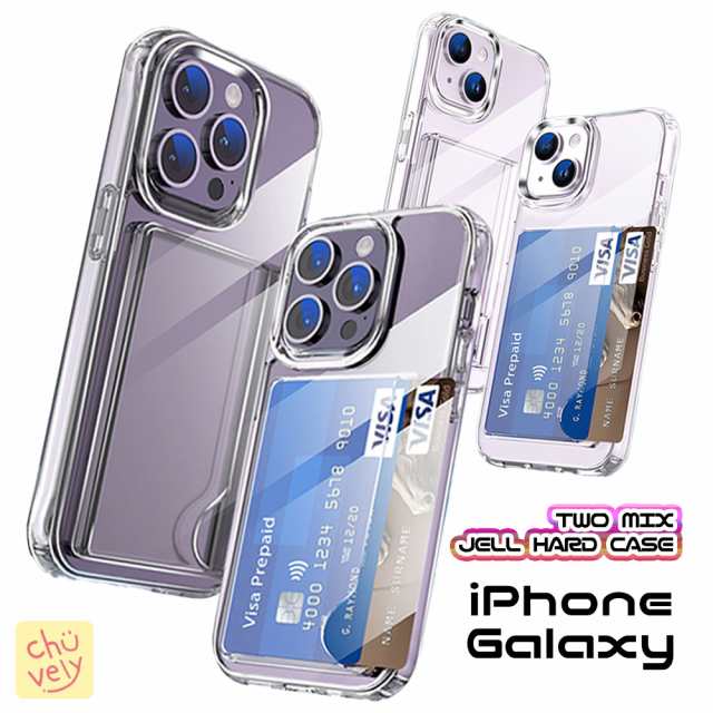 カード 2枚 収納付き スマホケース iPhone Galaxy ケース iPhone14