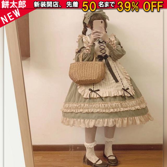 秋冬ゴスロリワンピース ドレス ロリィタ  OP長袖 膝丈 Lolita ロリータファッション コスプレ 魔女  クロス　コスプレ エプロン　洋服
