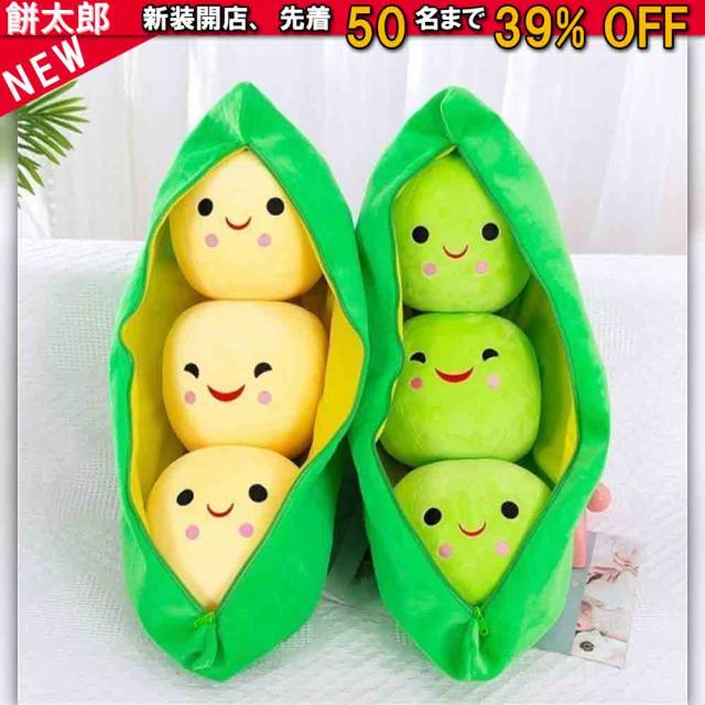 ピロー ぬいぐるみ 抱き枕 ビッグ 枕 寝枕 お昼寝枕 クッション かわいい ロングクッション付き ふわふわ 子供 玩具 プレゼント ギフト 9