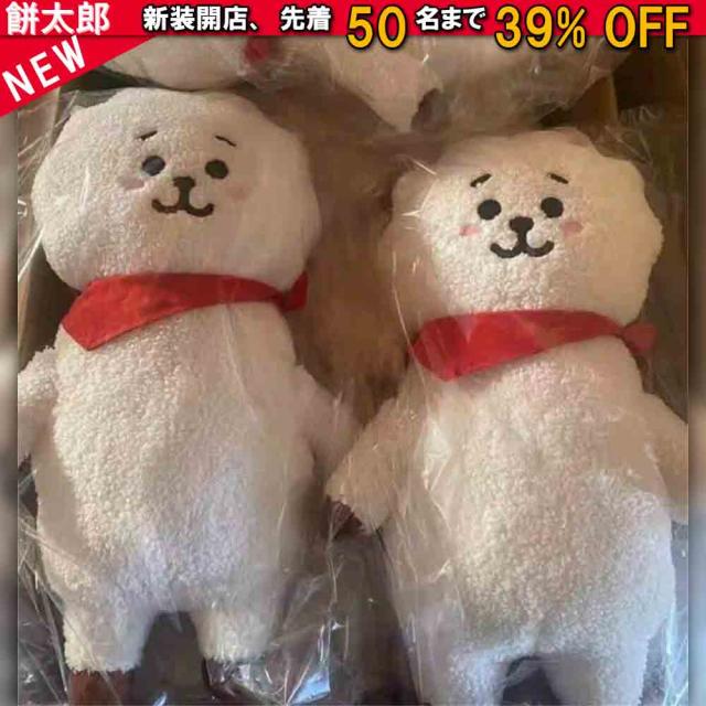 クリスマス 防弾少年団 グッズ BT21 RJ ぬいぐるみ 抱き枕 玩具 キャラクター人形 ギフト 可愛い 超かわいい モフモフ イベント お祝い