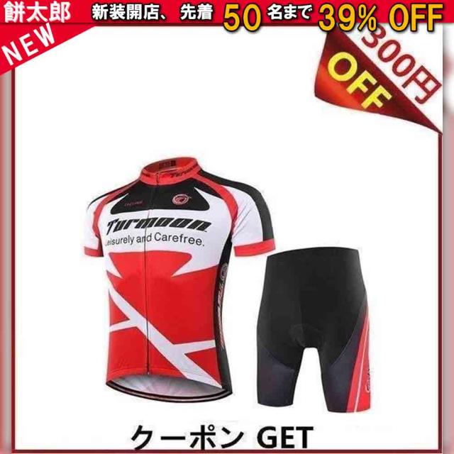 サイクルウェア サイクルジャージ 上下セット サイクリング 自転車ウェア 半袖 ウエア マウンテンバイクウエア 春 秋