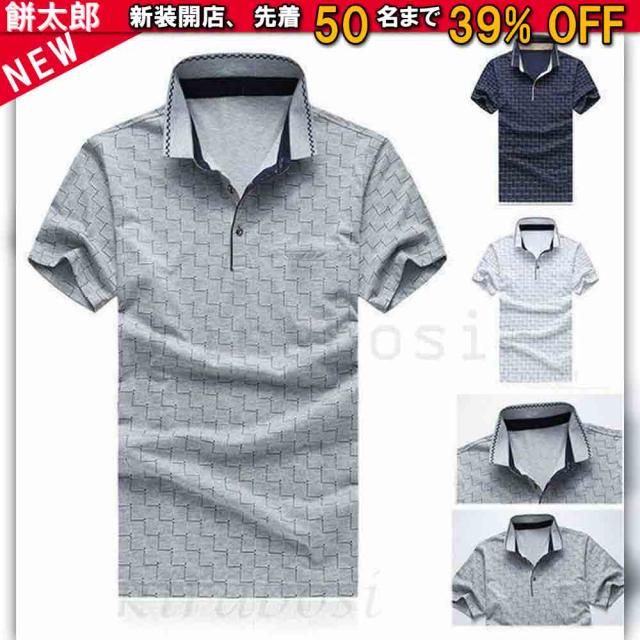 父の日 ゴルフウェア ポロシャツ チェック柄 メンズ POLOシャツ 半袖 カジュアルシャツ 夏 サッカーシャツ 大きいサイズ 30代